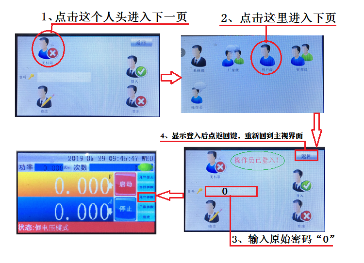 直流电源 直流电源